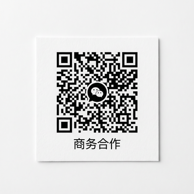 户外露出商务合作二维码